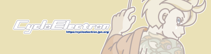Logo Cyclo Electron